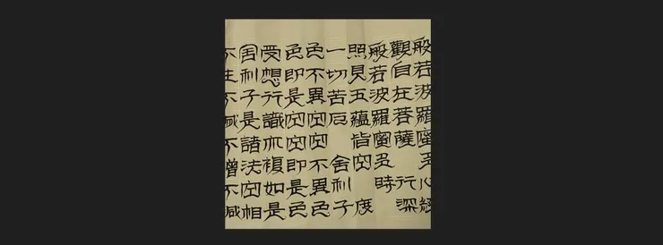自書