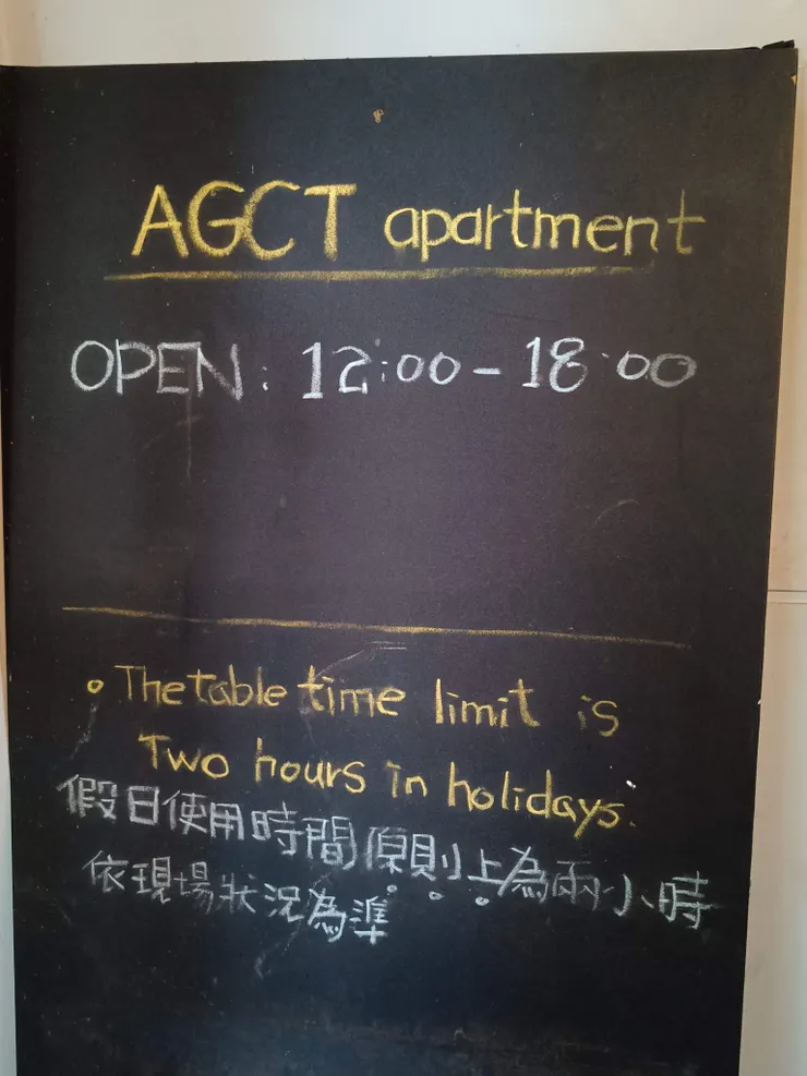 電梯前的告示
