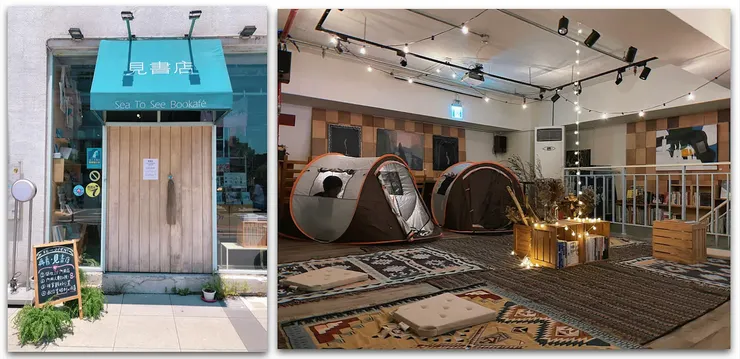 圖片來源：見書店 Facebook 粉絲專頁