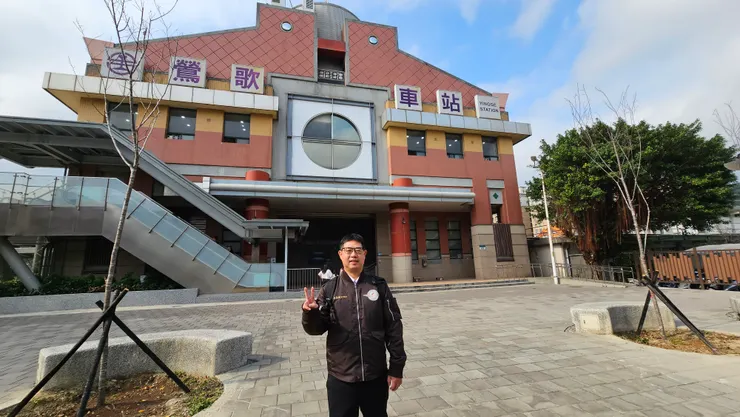 我在鶯歌車站!