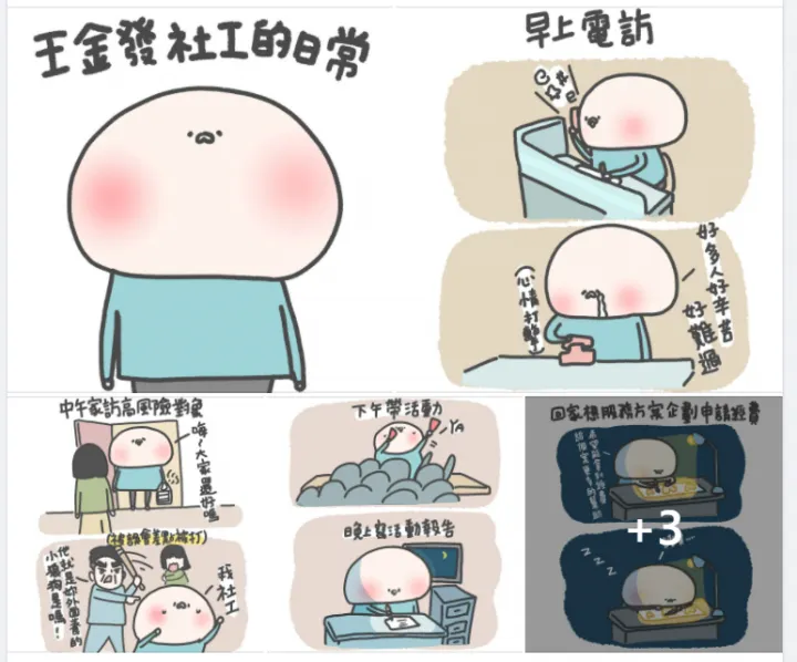 vocus|新世代的創作平台