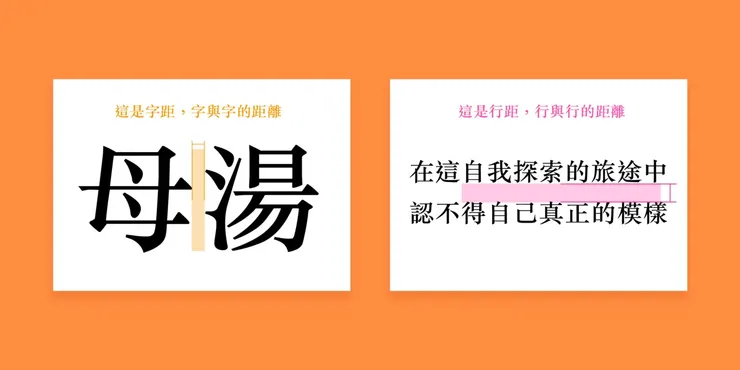 Design by Jhane Chou