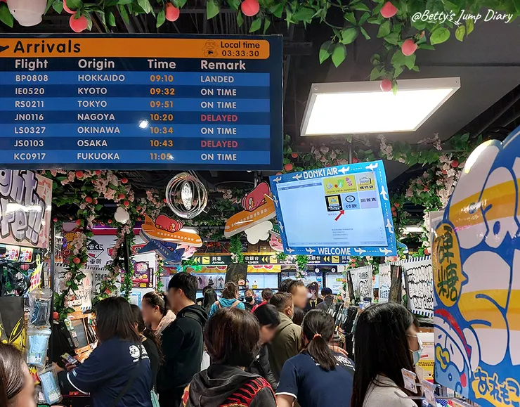 ▲「Donki唐吉訶德」桃園統領店/ 圖片來源：Betty's Jump Diary