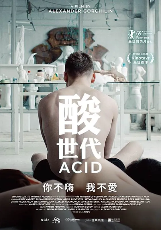 vocus|新世代的創作平台