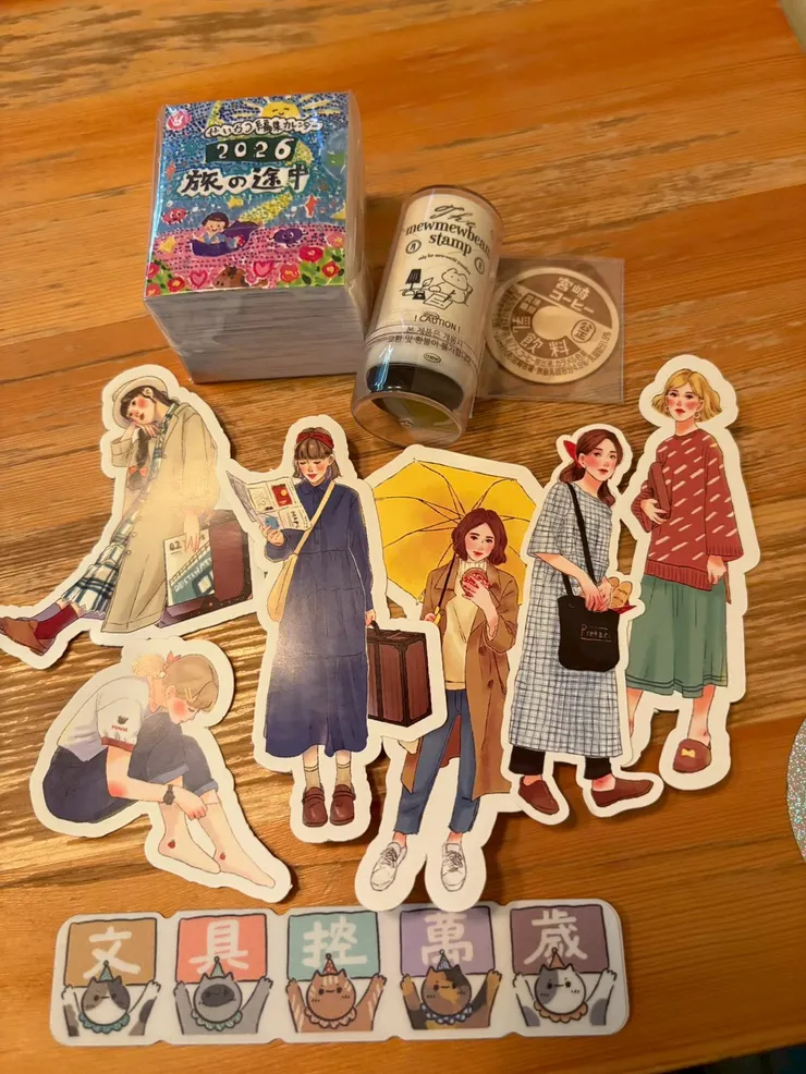 開箱屬於文具人的快樂