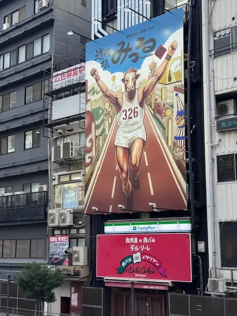 跑跑牛，photo by bookarchery