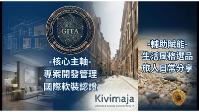 房角什物 Kivimaja.