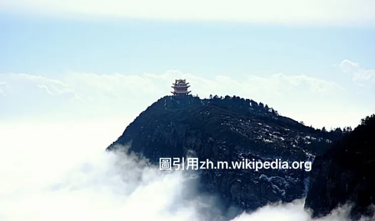 峨嵋山