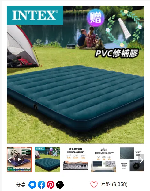 vocus|新世代的創作平台