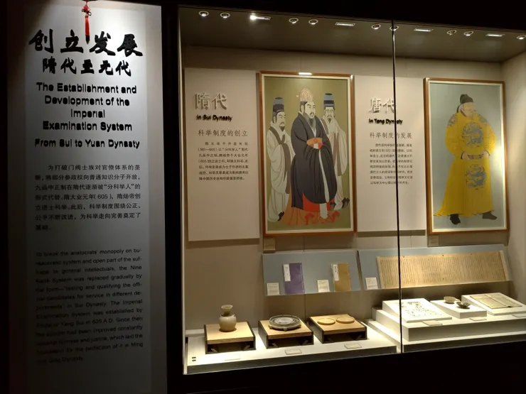 資料詳細地介紹了科舉制度的演進與發展