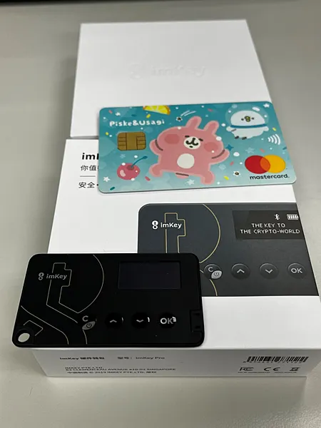 imKey Pro｜我的冷錢包開箱 & 熱錢包 imToken 操作 How to use crypto wallet (Hot + Cold Wallets)