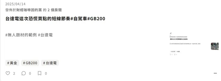 vocus｜新世代的創作平台