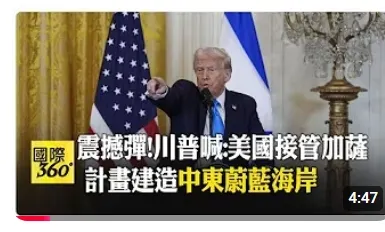 一開始德國人也以為在東普魯士建造共產主義住宅是笑話...