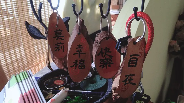 每一間房間都有自己的名稱，幸福、快樂、自在、喜悅