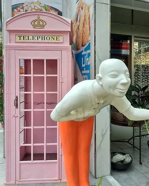 歐巴噠韓國炸雞