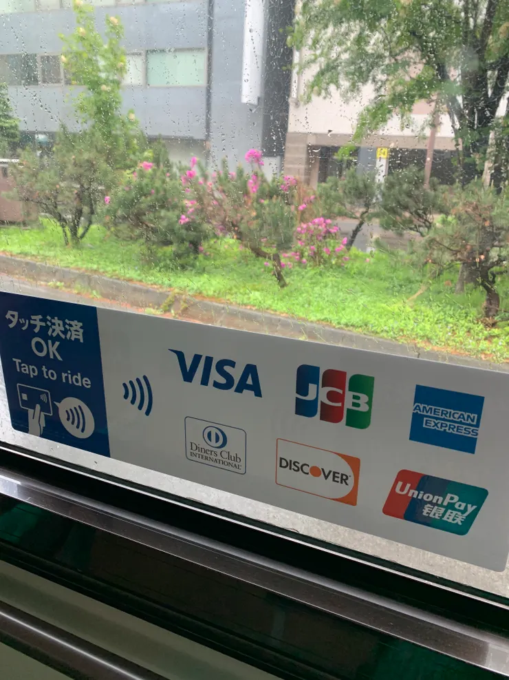 白金線巴士可以使用的信用卡