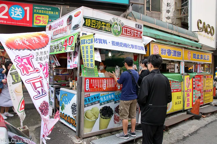 來源出處:https://hululu.tw/doudou/