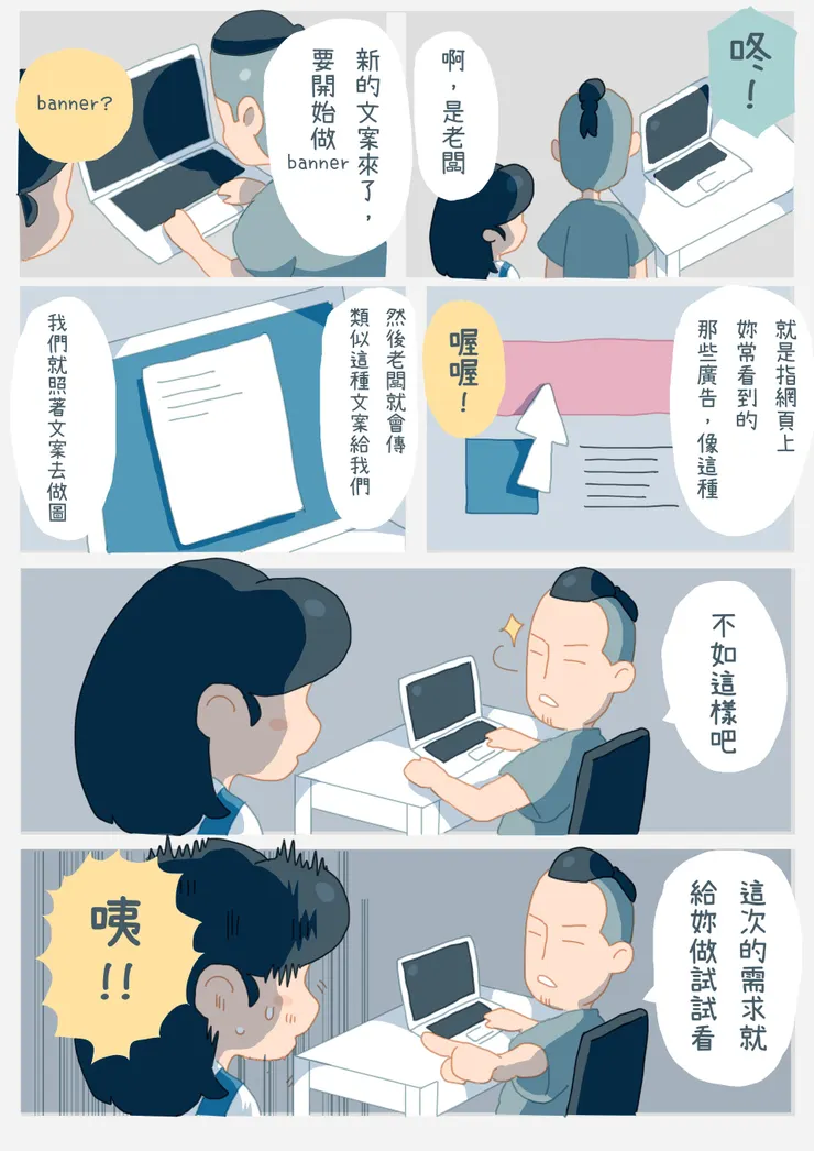 vocus｜新世代的創作平台