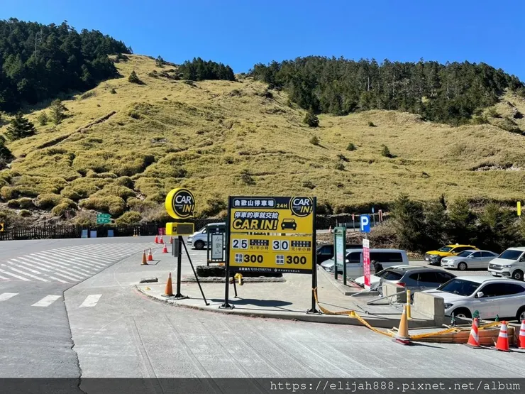 松雪樓停車場.jpg