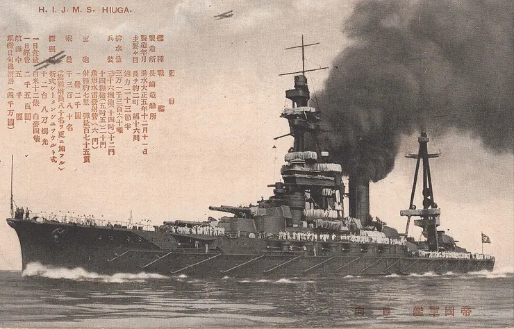 有記錄顯示，日向號戰艦的總價格為4000萬日元。