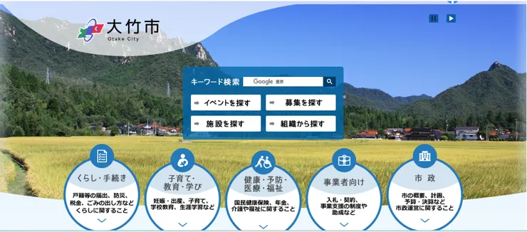 圖片來源:大竹市官網