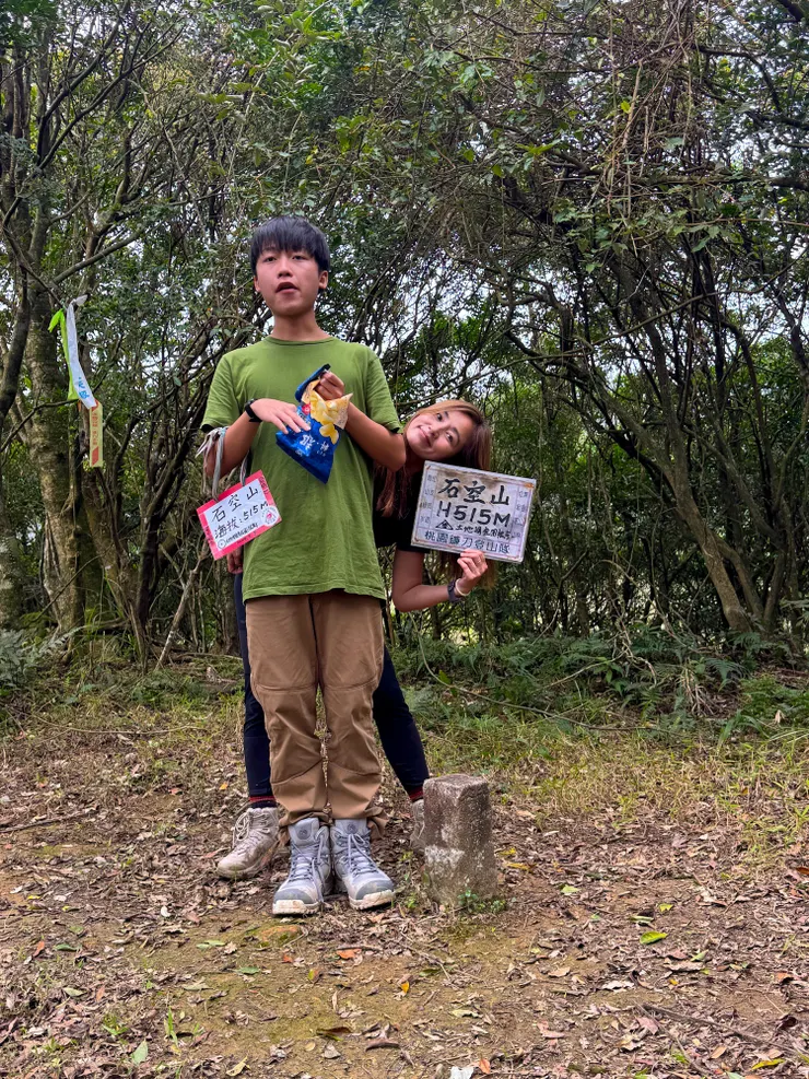 母子倆包場石空山