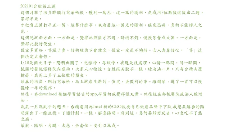 vocus｜新世代的創作平台