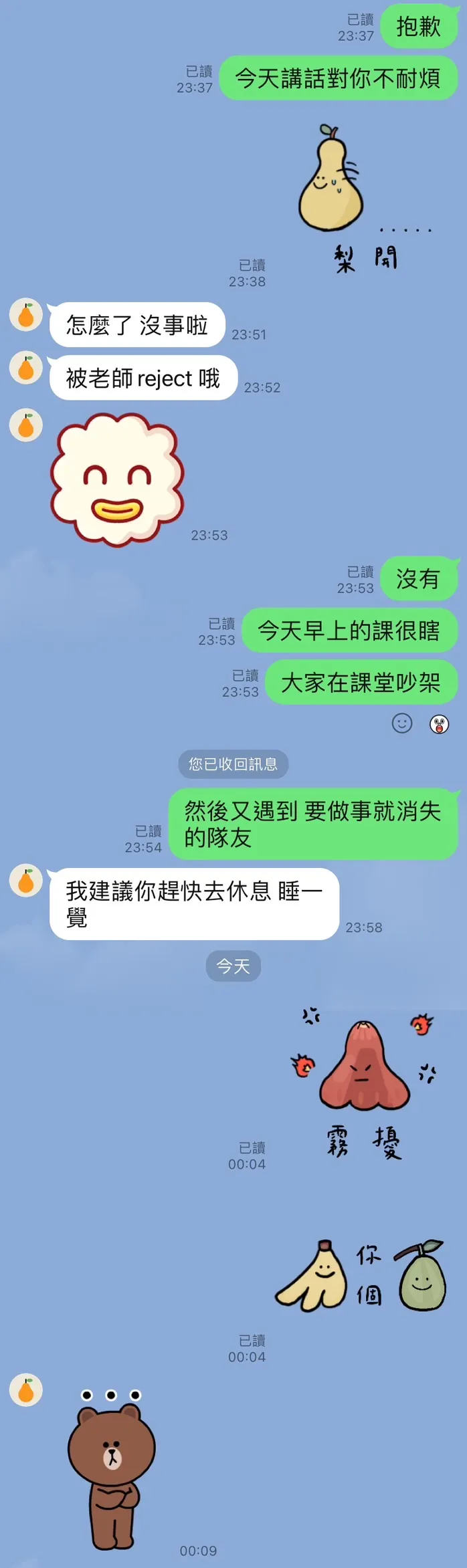 與弟弟