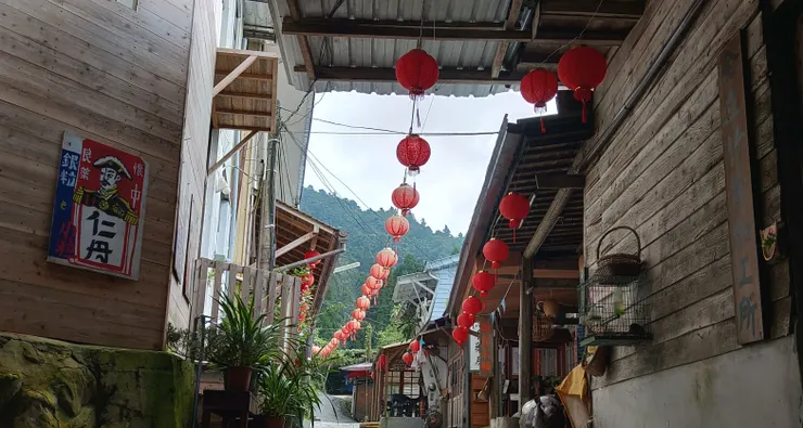 奮起湖懷舊老街