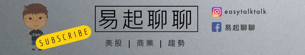 易起聊聊的沙龍