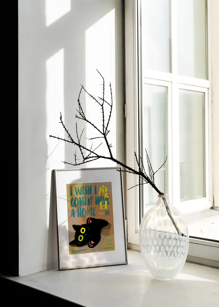 展覽海報 (已絕版)