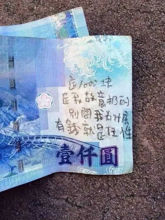 圖:傑西的網上觀察時間