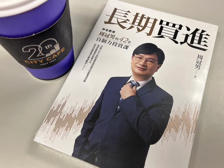 雙寶老爹006208定期定額記錄，2024年11月