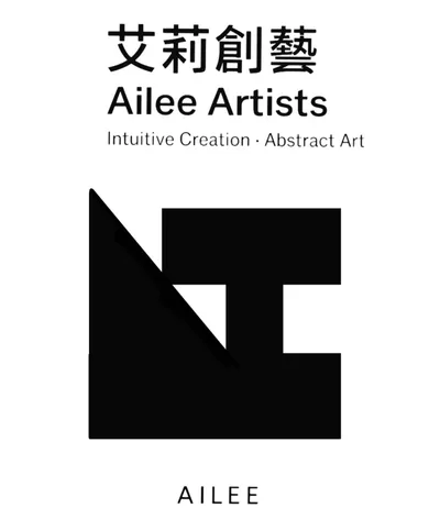 艾莉創藝