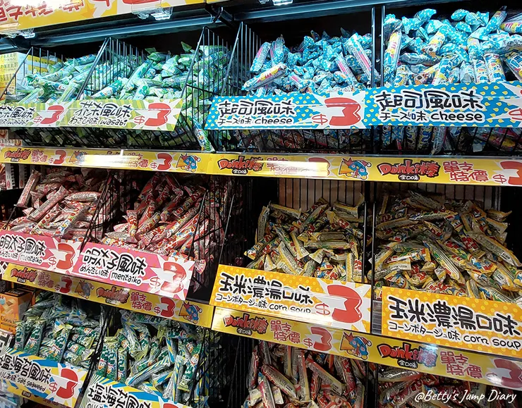 ▲「Donki唐吉訶德」桃園統領店/ 圖片來源：Betty's Jump Diary