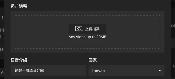 vocus|新世代的創作平台