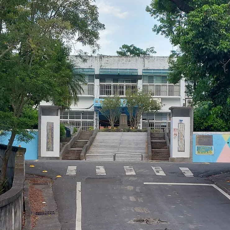 富里國小 / 資料來源：我自己