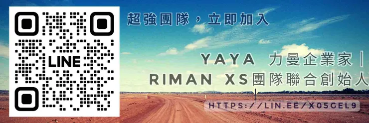 如果對文章有任何問題，或需要相關資詢，都歡迎與我連繫～