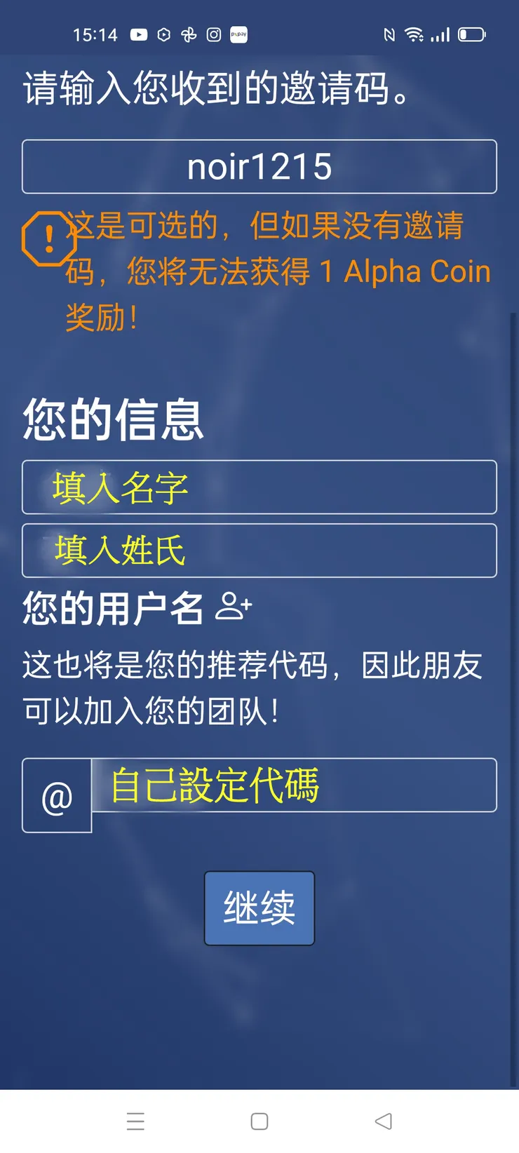 vocus｜新世代的創作平台