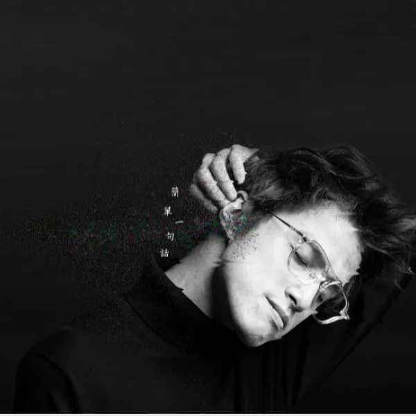 簡單一句話Demo - AUCE 吃淂開音樂| StreetVoice 街聲- 最潮音樂社群