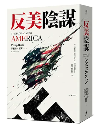 ＼按此／至博客來試閱