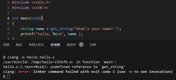 顯示錯誤，原因是沒有編譯到 <cs50.h> 這個函式庫的功能，電腦就不知道 get_string 是什麼意思。