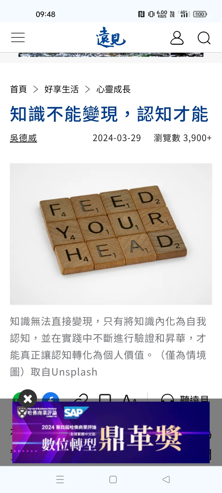 不知道也不太清楚