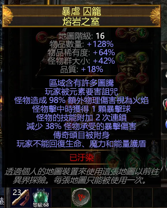 打圖之前都要注意詞綴