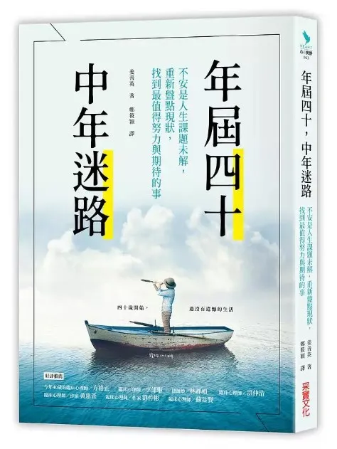 圖片來源:誠品線上