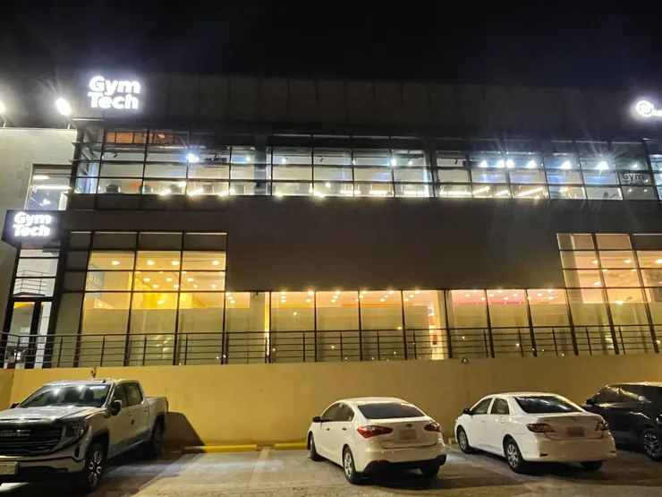 沙烏地阿拉伯的健身房