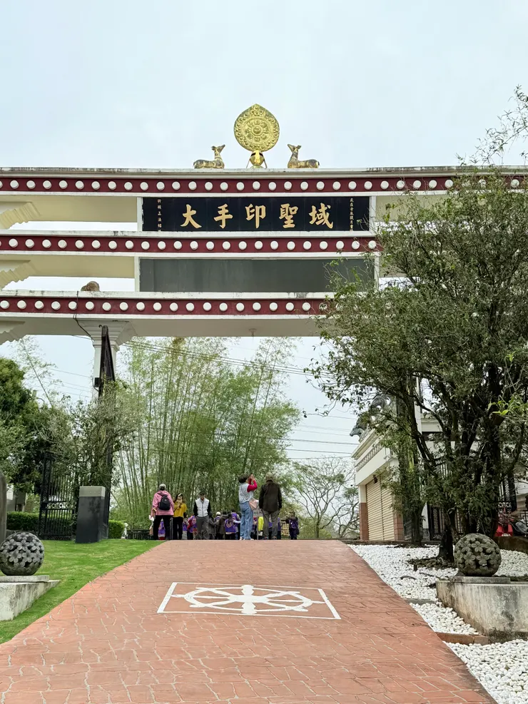 「大手印聖域」山門背面