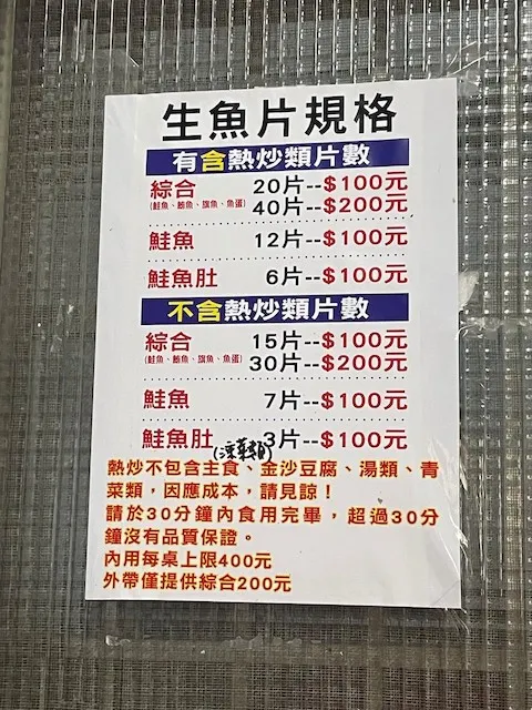 這家價格超划算的