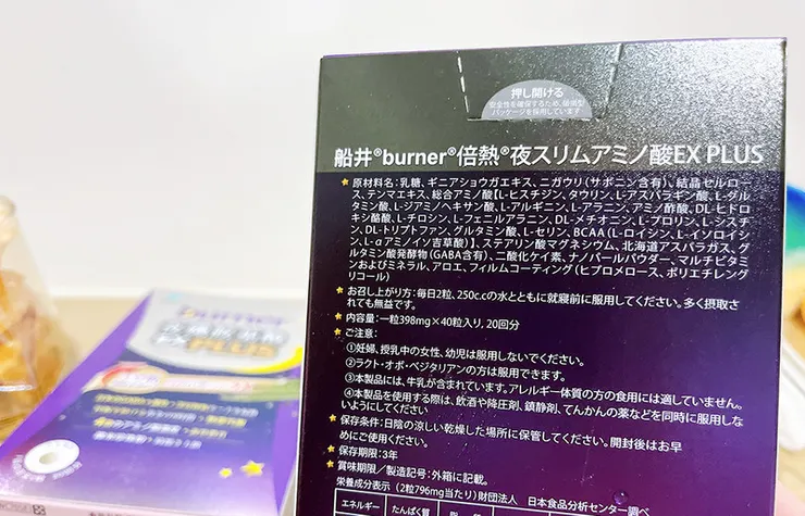 船井burner夜纖錠EX PLUS 評論│保健食品推薦
