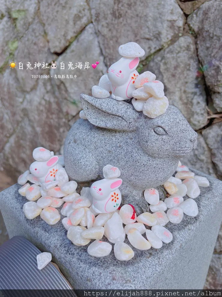 【2025初秋.鳥取県鳥取市/大山町】白兔海岸/白兔神社/鳥